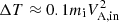 $ \Delta T \approx 0.1 m_{\rm i} V^2_{\rm A,in} $