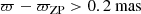 $$ \begin{aligned} \varpi - \varpi _\mathrm{ZP} > 0.2 \ \mathrm{mas} \end{aligned} $$