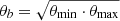 $ \theta_b = \sqrt{\theta_{\min} \cdot \theta_{\max}} $