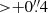 $ { > }{+}0{{\overset{\prime\prime}{.}}}4 $