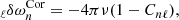$$ \begin{aligned} _{\ell }\delta \omega ^\mathrm{Cor}_{n}= -4 \pi \nu (1-C_{n \ell }), \end{aligned} $$