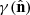 $ \gamma(\hat{\mathbf{n}}) $