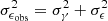 $ \sigma^2_{\epsilon_{\rm obs}} = \sigma^2_{\gamma} + \sigma^2_{\epsilon} $
