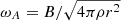 $ \omega_A=B/\sqrt{4\pi\rho r^2} $