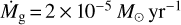 ${{\dot M}_g} = 2 \times {10^{ - 5}}{M_ \odot }{\rm{y}}{{\rm{r}}^{ - 1}}$