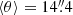 $ \langle \theta \rangle = 14{{\overset{\prime\prime}{.}}}4 $