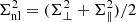 $ \Sigma^2_{\rm nl} = (\Sigma^2_{\perp} + \Sigma^2_{\parallel})/2 $