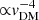 $ {\propto} {v}_{\mathrm{DM}}^{-4} $