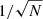$ 1/\sqrt{N} $