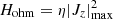 $ H_{\rm ohm} = \eta |J_z|_{\rm max}^2 $