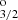 $ _{3/2}^{\mathrm{o}} $