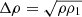 $ \Delta \rho =\sqrt{\rho \rho_1} $