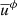 $ \overline{u}^\phi $