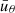 $ \bar{u}_{\theta} $