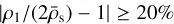 $\left| {{\rho _1}{\rm{/}}\left( {2{{\bar \rho }_{\rm{s}}}} \right) - 1} \right| \ge 20\% $