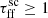 $ \tau_{\mathrm{ff}}^{\mathrm{sc}} \geq 1 $