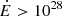 $ \dot{E} > 10^{28} $