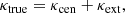 $$ \begin{aligned} \kappa _{\rm true} = \kappa _{\rm cen} + \kappa _{\rm ext}, \end{aligned} $$