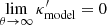 $ \lim_{\theta \to \infty} \kappa_{\mathrm{model}}^\prime = 0 $