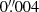 $ 0{{\overset{\prime\prime}{.}}}004 $