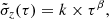 $$ \begin{aligned} \tilde{\sigma }_z (\tau ) = k \times \tau ^\beta ,\end{aligned} $$