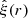 $ \hat{\xi}(r) $