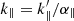 $ k_\parallel = k^{\prime}_\parallel/{\alpha_\parallel} $