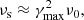 $$ \begin{aligned} \nu _{\rm s}\approx \gamma _{\max }^{2}\nu _{0}, \end{aligned} $$