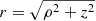 $ r=\sqrt{\rho^2+z^2} $