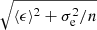 $ \sqrt{\langle\epsilon\rangle{^{2}} + \sigma^2_{\mathrm{e}}/n} $