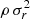 $ \rho\,\sigma_r^2 $