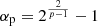 $ \alpha_{\mathrm{p}} = 2^{\frac{2}{p-1}}-1 $