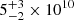 $ 5^{+3}_{-2}\times10^{10} $