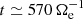 $ t\simeq570\,\Omega_{\mathrm{e}}^{-1} $