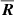 $ \overline{\boldsymbol{R}} $