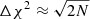 $ \Delta \chi^2\approx\sqrt{2N} $