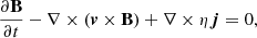 $$ \begin{aligned}&\frac{\partial \mathbf B }{\partial t} - \nabla \times (\boldsymbol{v}\times \mathbf B ) + \nabla \times \eta \boldsymbol{j} = 0, \end{aligned} $$