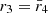 $ r_3=\bar{r}_4 $