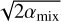$\sqrt {2{\alpha _{{\rm{mix}}}}} $