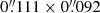 $ 0{{\overset{\prime\prime}{.}}}111\times0{{\overset{\prime\prime}{.}}}092 $