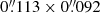 $ 0{{\overset{\prime\prime}{.}}}113\times0{{\overset{\prime\prime}{.}}}092 $