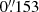 $ 0{{\overset{\prime\prime}{.}}}153 $