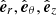$ \hat{\boldsymbol{e}}_{r}, \hat{\boldsymbol{e}}_{\theta}, \hat{\boldsymbol{e}}_{z} $