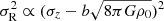 $ \sigma_{\mathrm{R}}^2 \propto (\sigma_z-b\sqrt{8\pi G\rho_0})^2 $