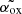 $ \tilde{\alpha_{\mathrm{ox}}} $