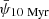 $ \bar{\psi}_{\mathrm{10~Myr}} $