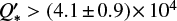 $Q_*^\prime > \left( {4.1 \pm 0.9} \right) \times {10^4}$