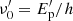 $ \nu^\prime_0=E^\prime_{\rm p}/h $