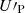 $ U\prime_{\mathrm{P}} $