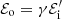$ \mathcal{E}_{\rm o}=\gamma\mathcal{E}^\prime_{\rm i} $